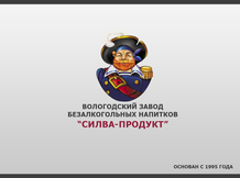 Газированные напитки «Санчо»